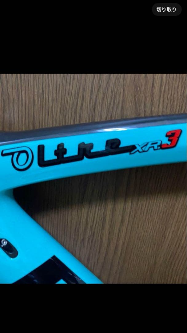 りす様　Bianchi XR3 ロードバイクフレーム