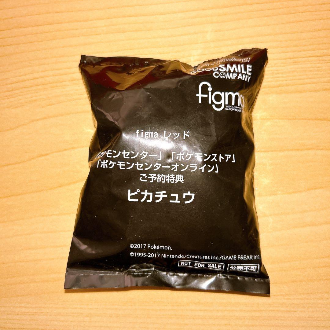 【値下】figma 356 レッド ポケモン フィギュア