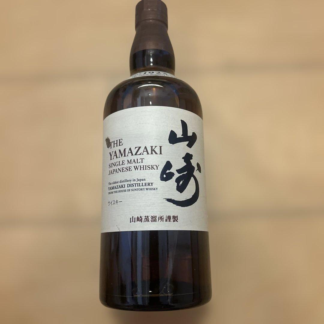 レア商品！山崎 シングルモルトウイスキー 700ml