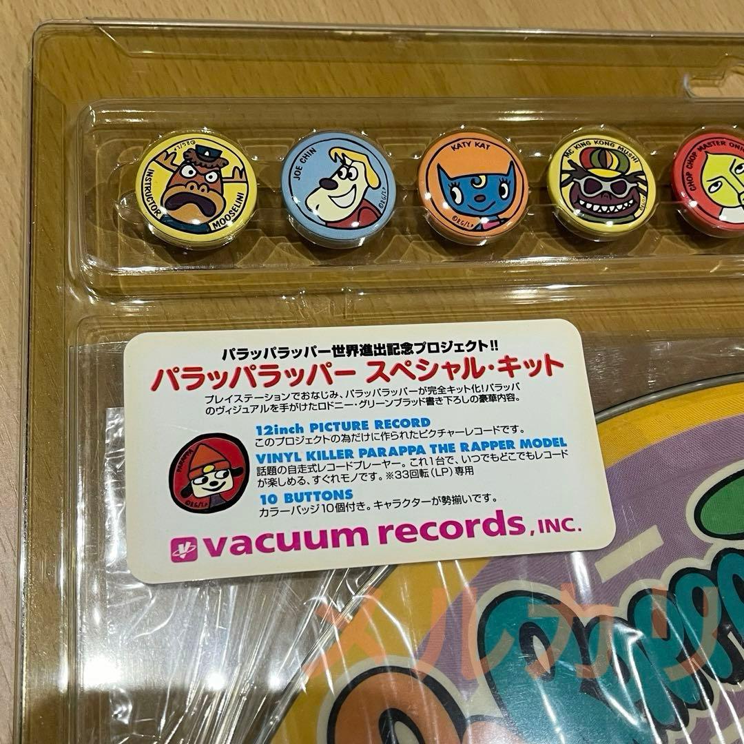 パラッパラッパー スペシャルキット