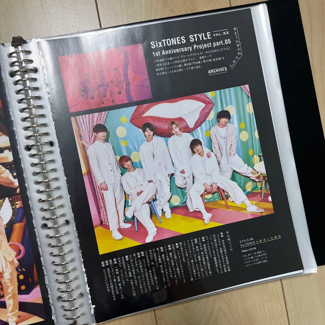 TVガイド SixTONES連載　すとーんずの連載　vol.1〜