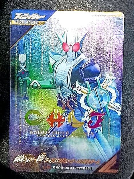 ガンバレジェンズ W サイクロンジョーカーエクストリーム LR パラレル