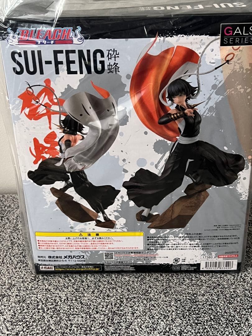 【新品】メガハウス　G.E.M.シリーズ BLEACH 砕蜂 完成品フィギュア