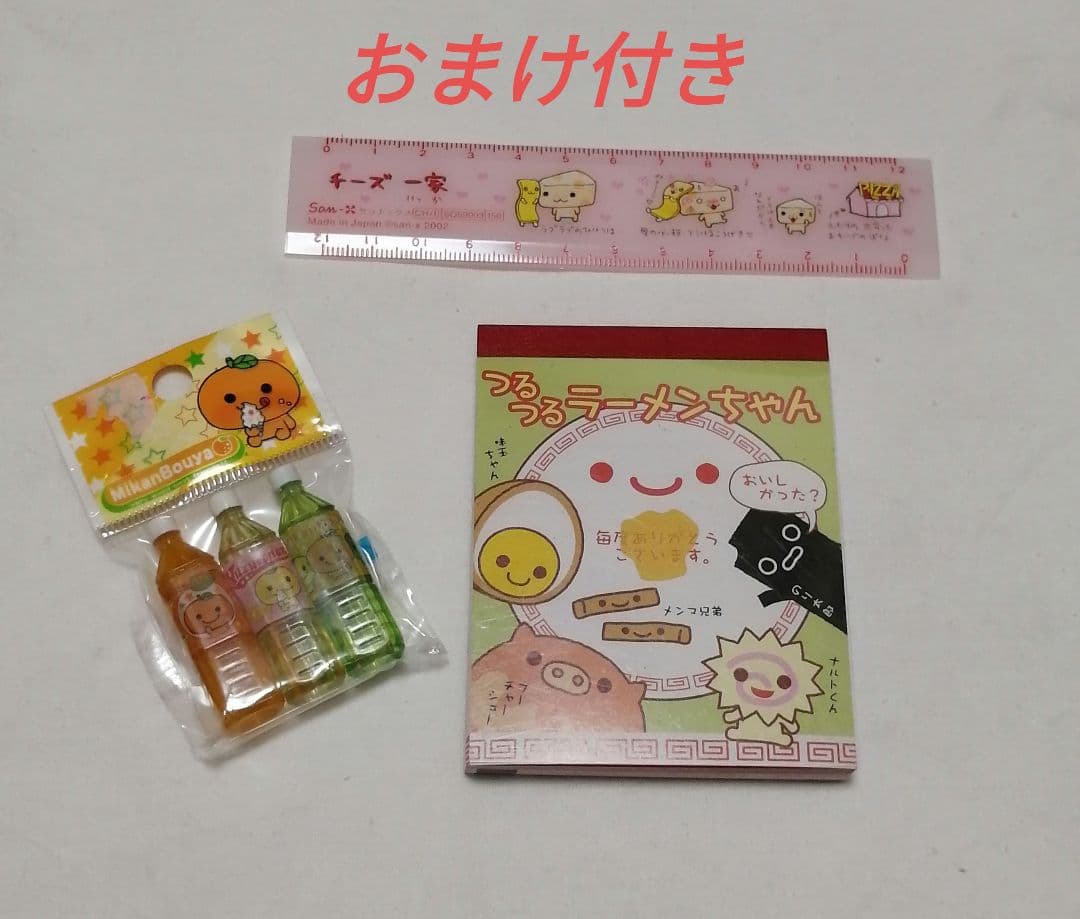 サンエックス 文房具セット
