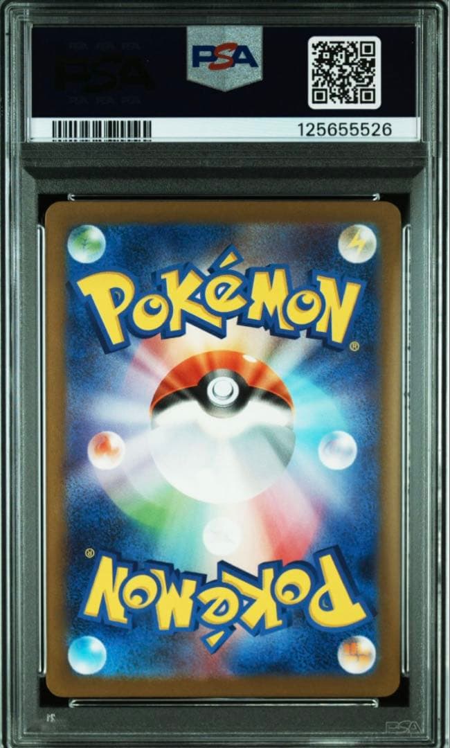 マック　ピカチュウ　プロモ　psa10 5連番セット
