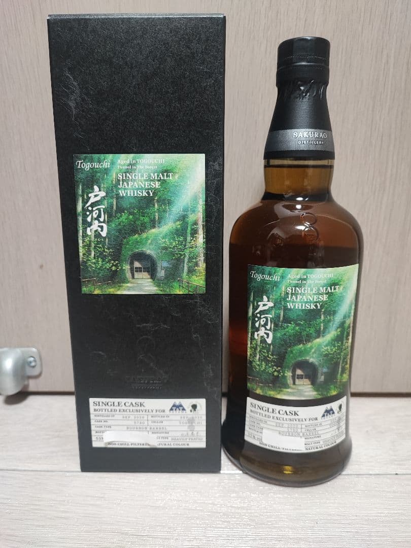 戸河内 シングルカスク T＆T TOYAMA with くりりん