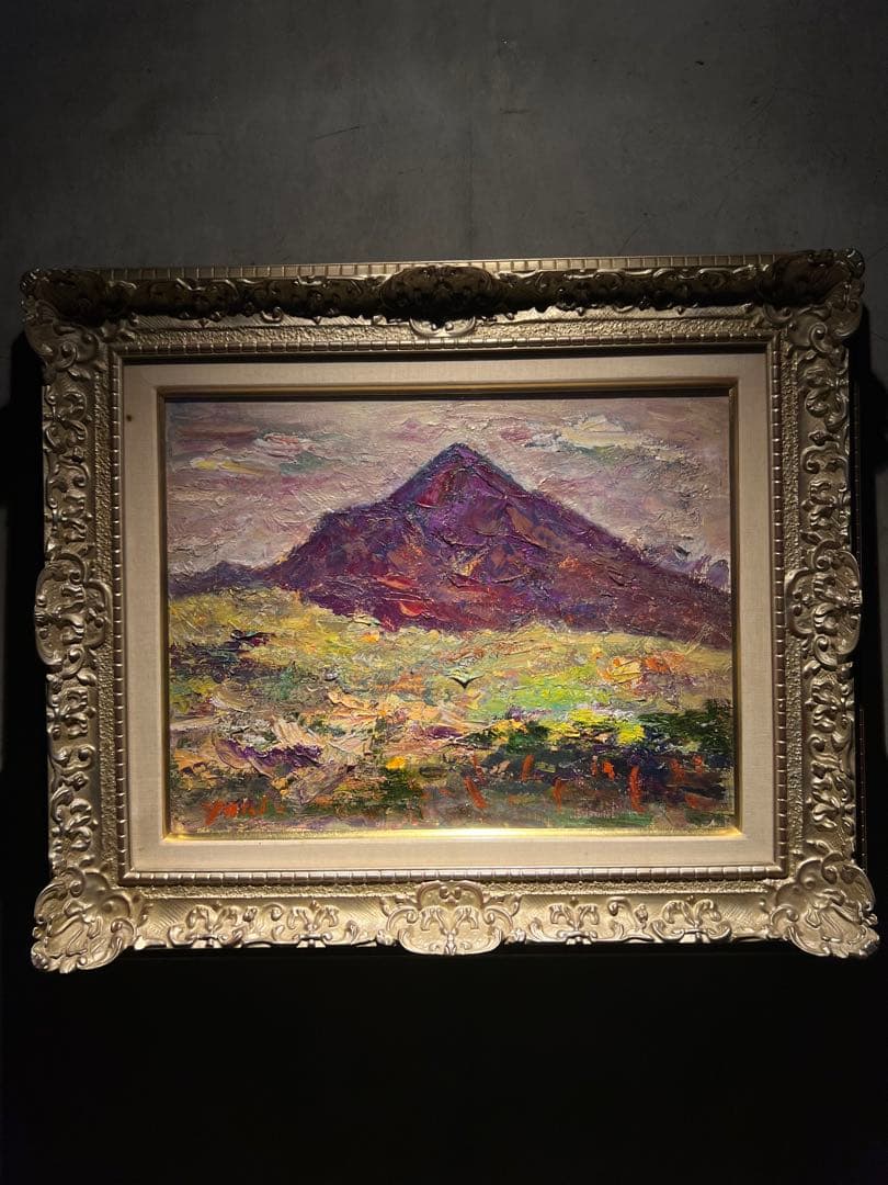 油彩画《霧島》原画　直筆サインあり