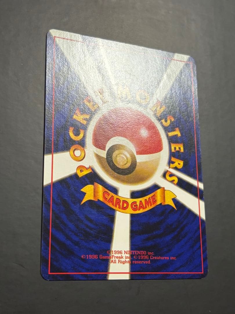 Neoシリーズのひかるセレビィ ポケモンカード旧裏