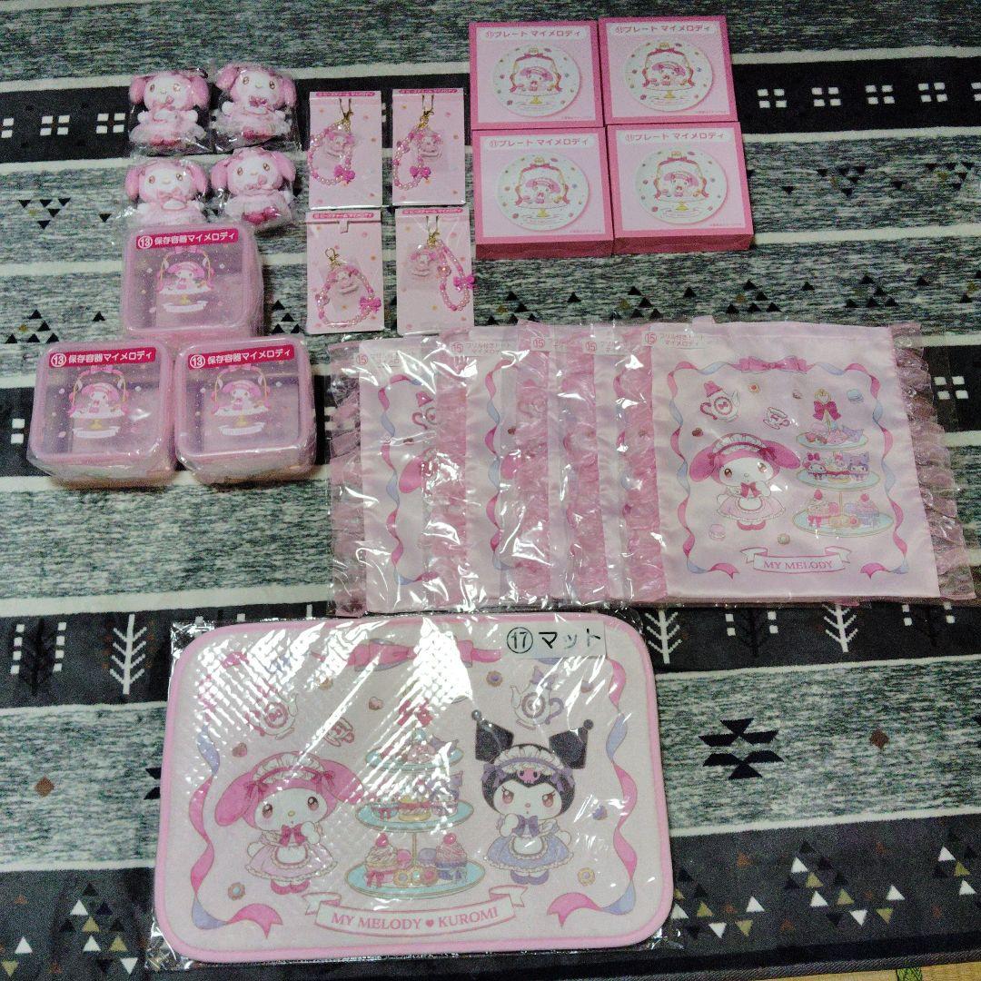 マイメロディ クロミ当りくじ 21点セット バラ売り可能