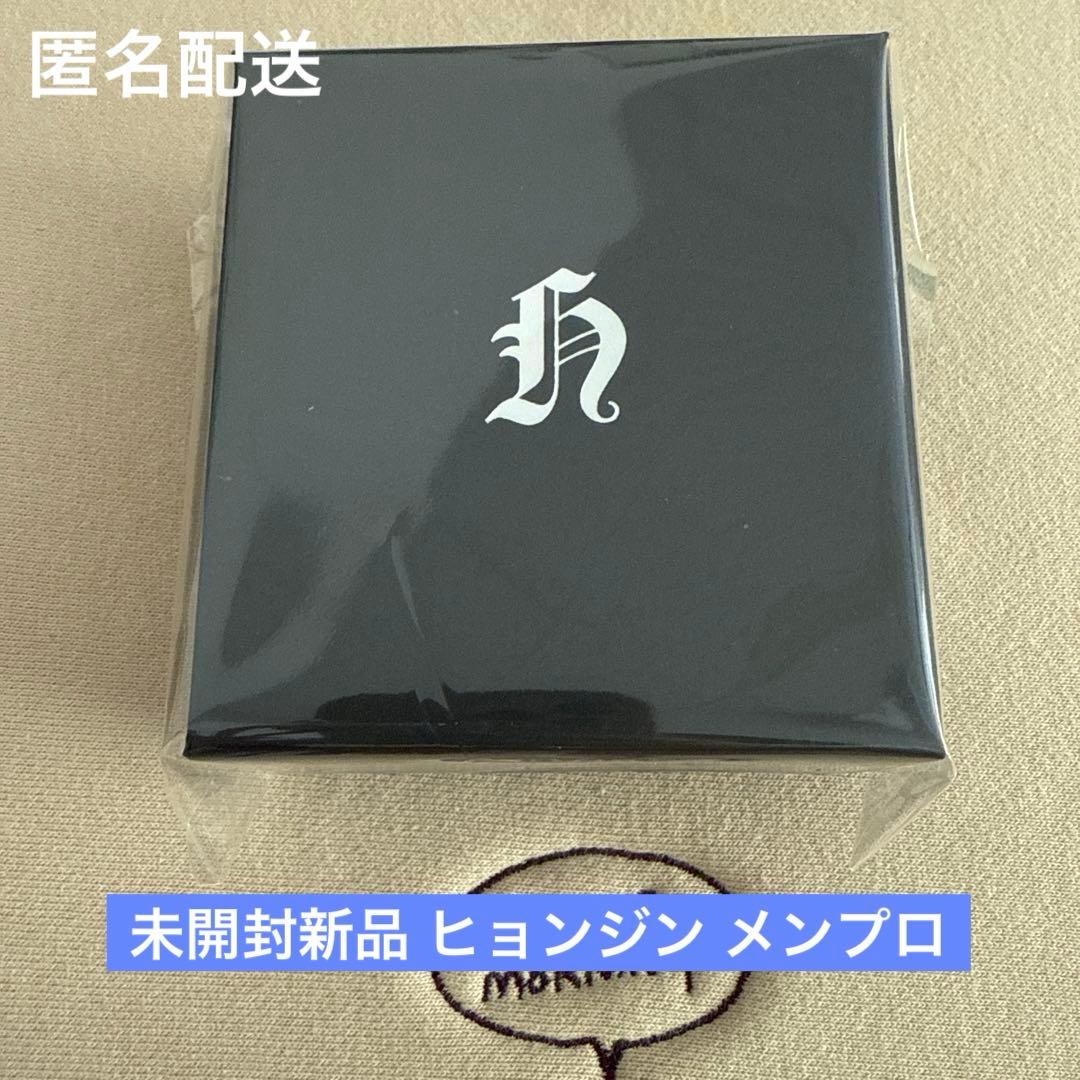 スキズ 未開封 新品 ヒョンジン メンプロ ネックレス 南京錠
