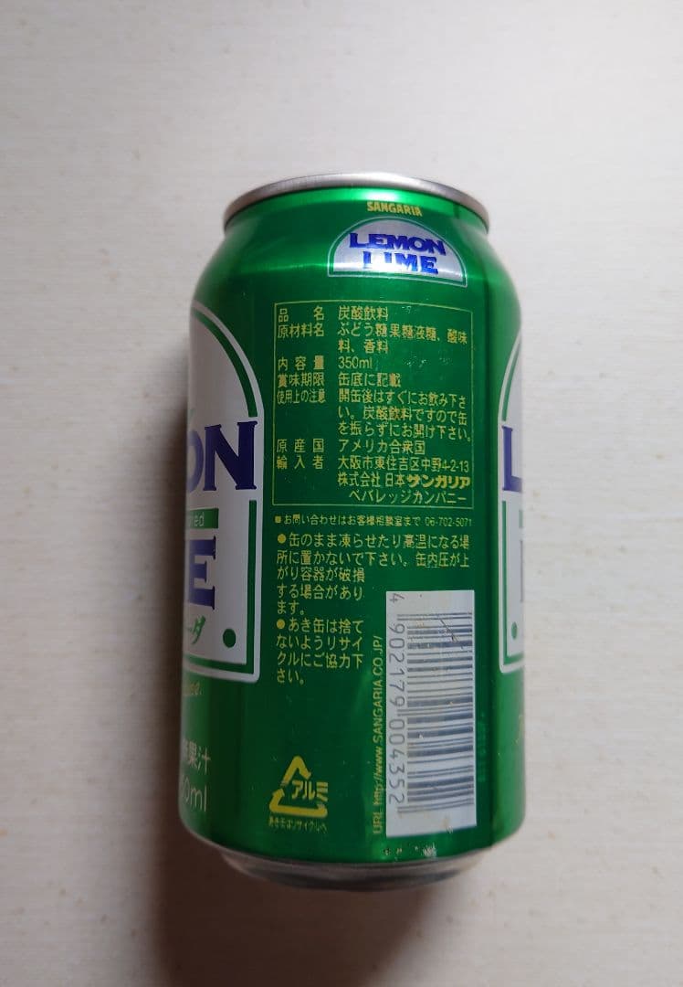 レモンライムソーダ　見本缶