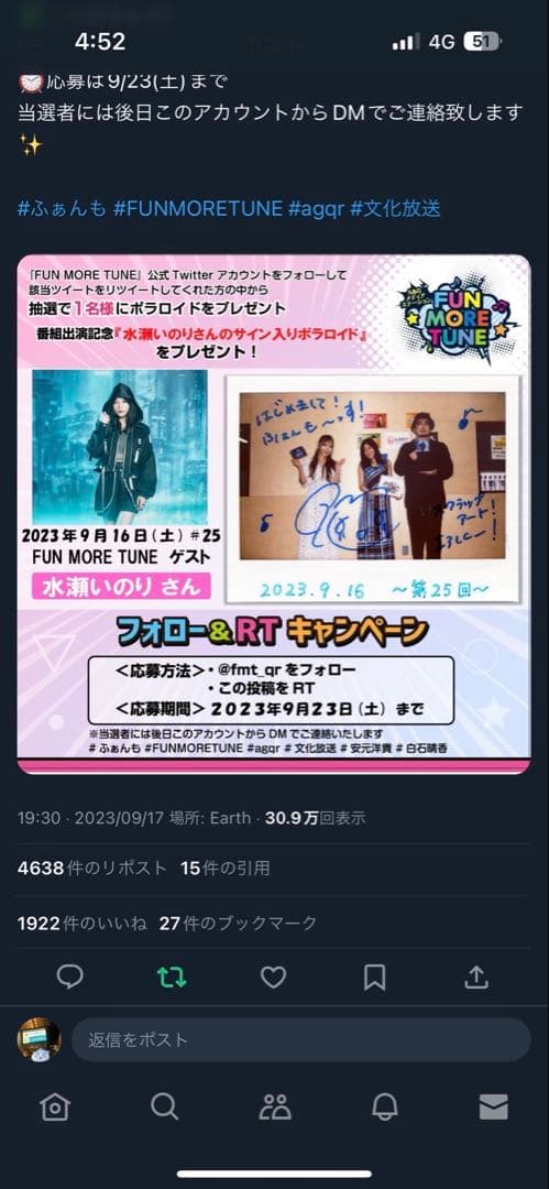 水瀬いのり　直筆サイン入りチェキ