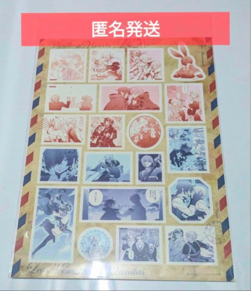 グッズ6