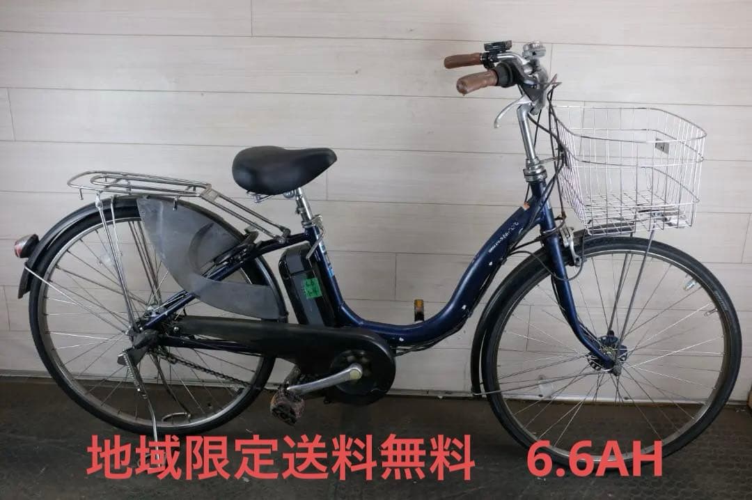 あ*ん様 ヤマハ　PAS　Natura　26インチ　3段　6.6Ah充電器あり