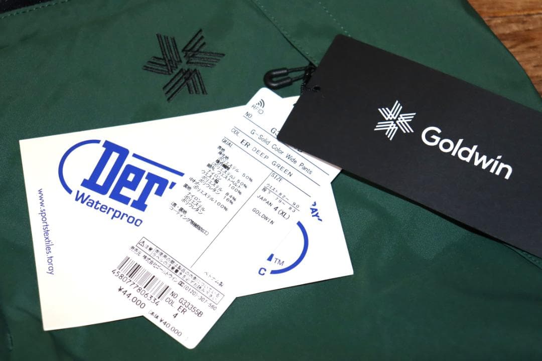 新品 ゴールドウイン Gソリッド カラー ワイド 中綿スキーパンツ (XL)Ⓗ