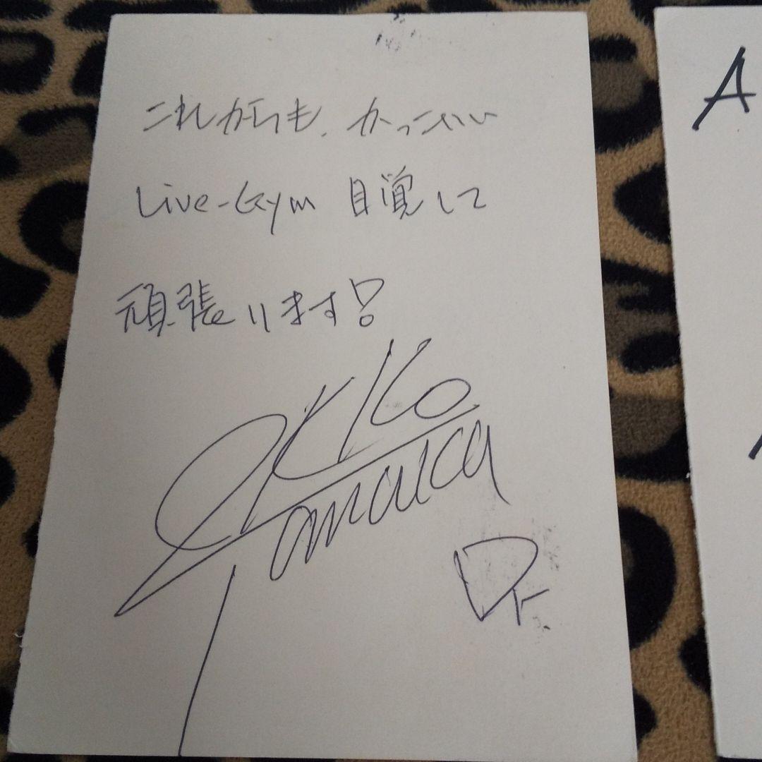 B'z　サイン