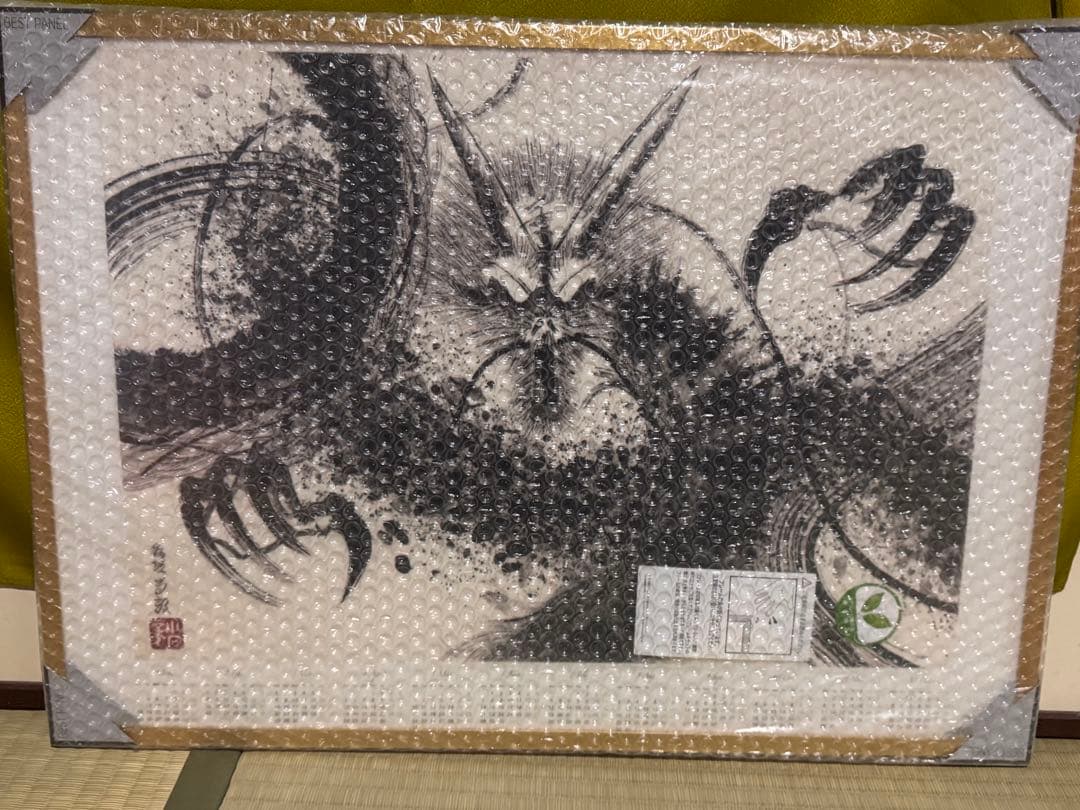 水墨画　龍