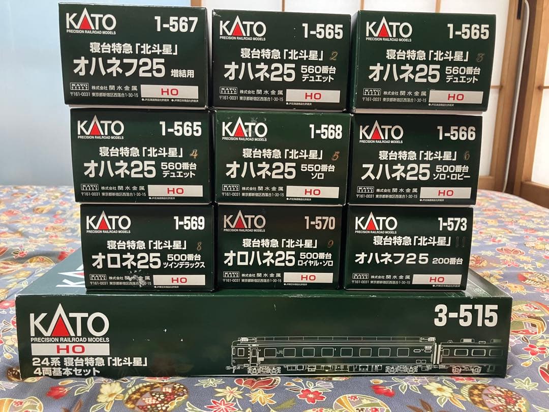 KATO HO 24系北斗星フルセット ブルートレイン