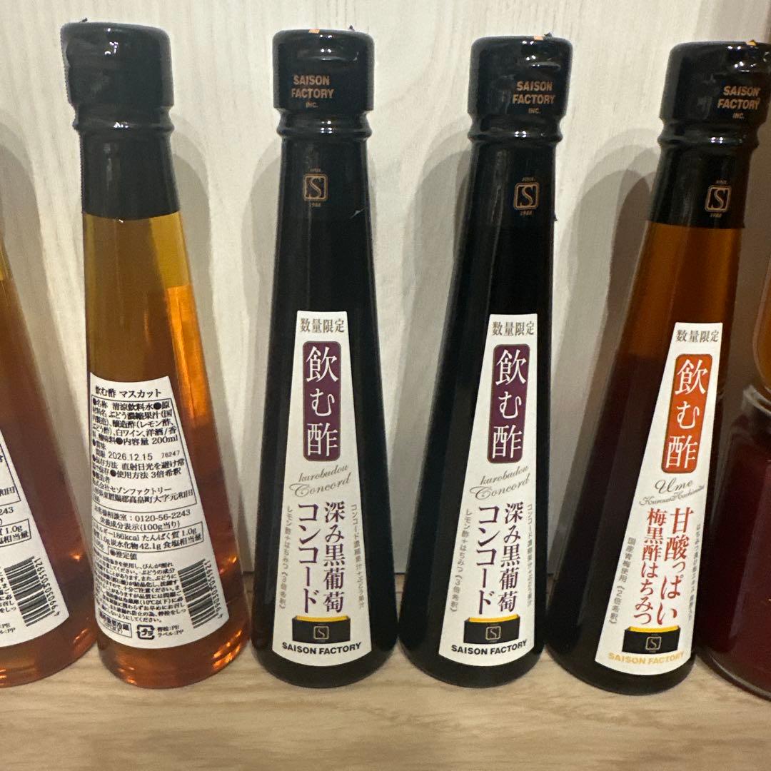 セゾンファクトリー　まとめ売り　12点セット