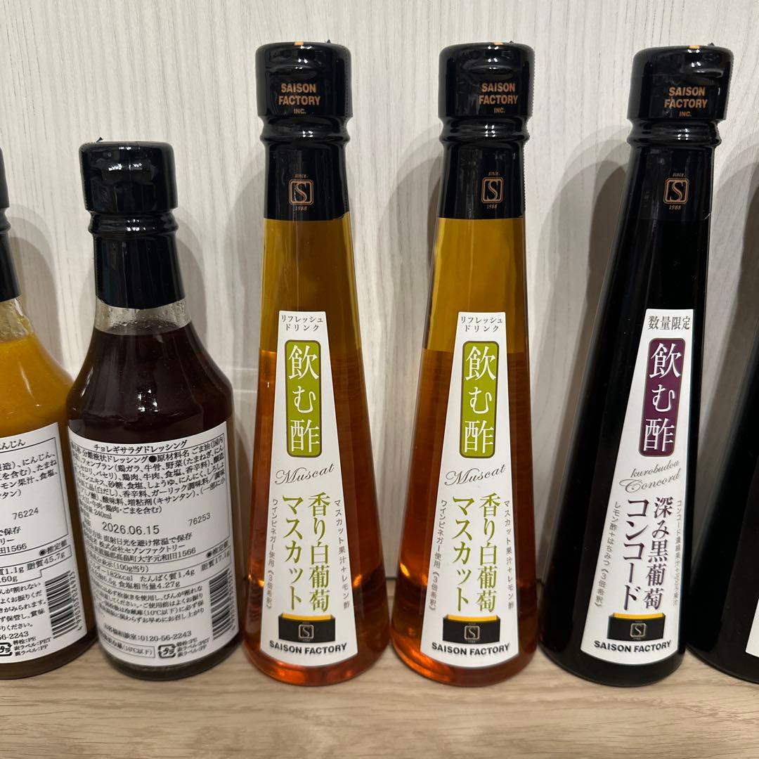 セゾンファクトリー　まとめ売り　12点セット