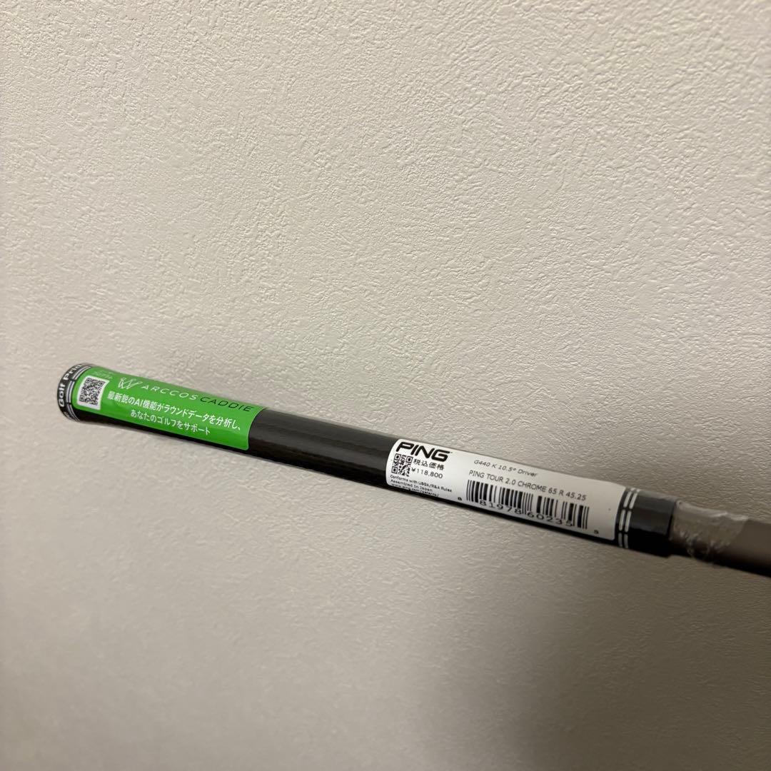 Ping tour 2.0 Chrome 65 R ドライバー シャフト