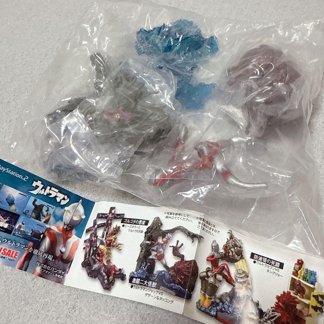 HGシリーズ ウルトラマンイマジネイション Part3 4セットミニブック 新品