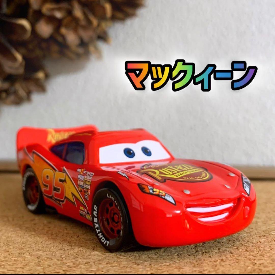 【ギフトセット】カーズ