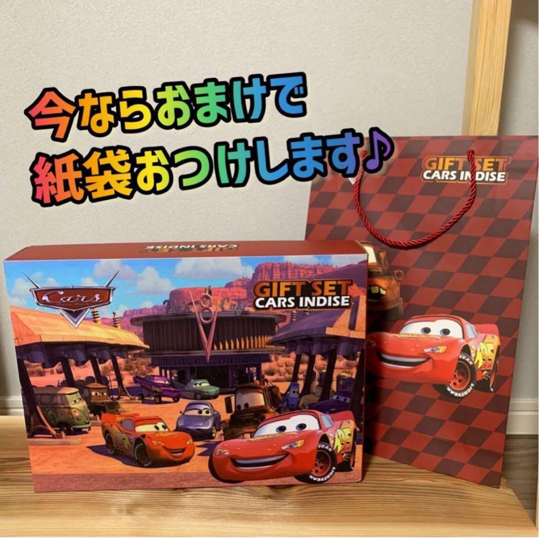 【ギフトセット】カーズ