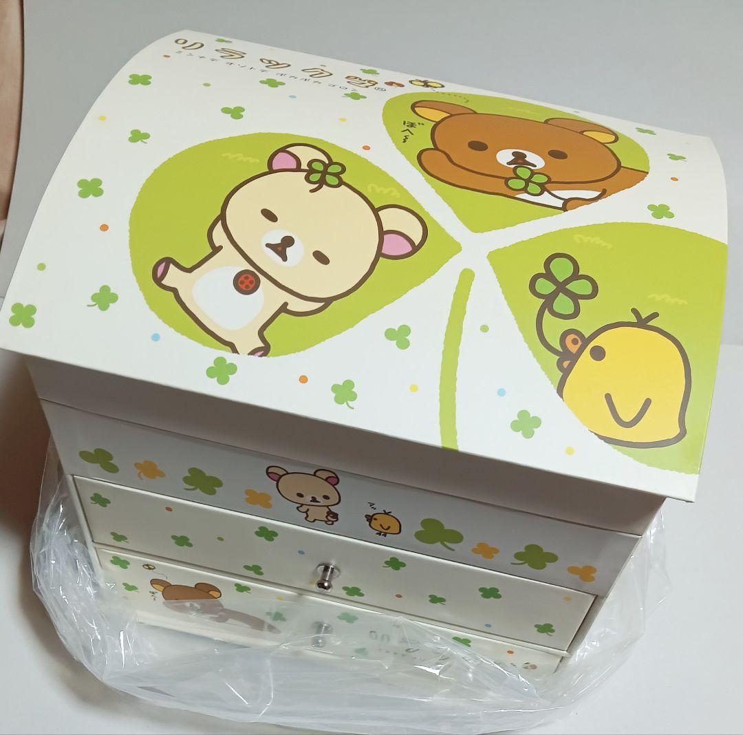 リラックマ　 ペーパーBOX　お外でごろん　ジュエリーボックス 引き出し二段　白