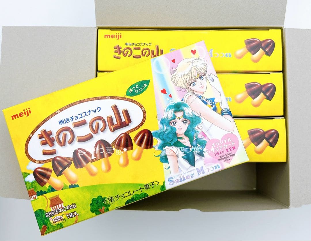 美少女戦士セーラームーン×明治コラボ クリアカード 2セット分 コンプリート