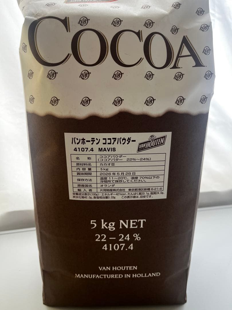 VANHOUTENココアパウダー5kg