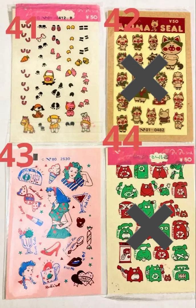 新80種バラ売りシール　昭和レトロ　アイアムシール、エンジェルソングシール