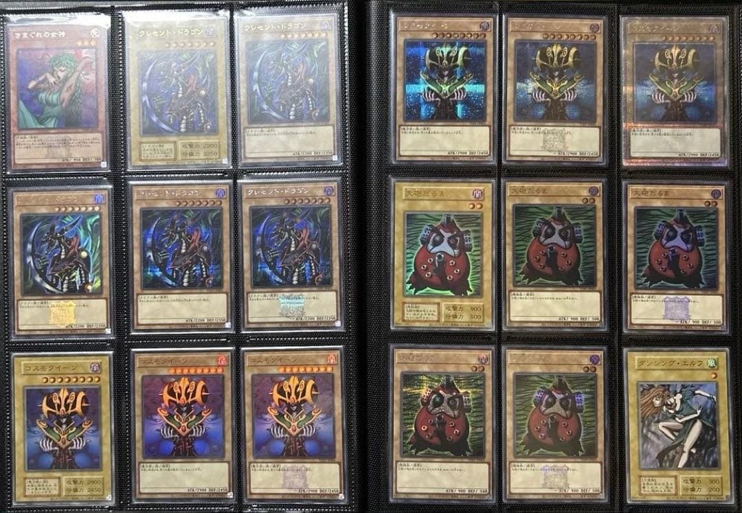 遊戯王　決闘者伝説　東京ドーム　25th 全種　コンプリート　ファイル