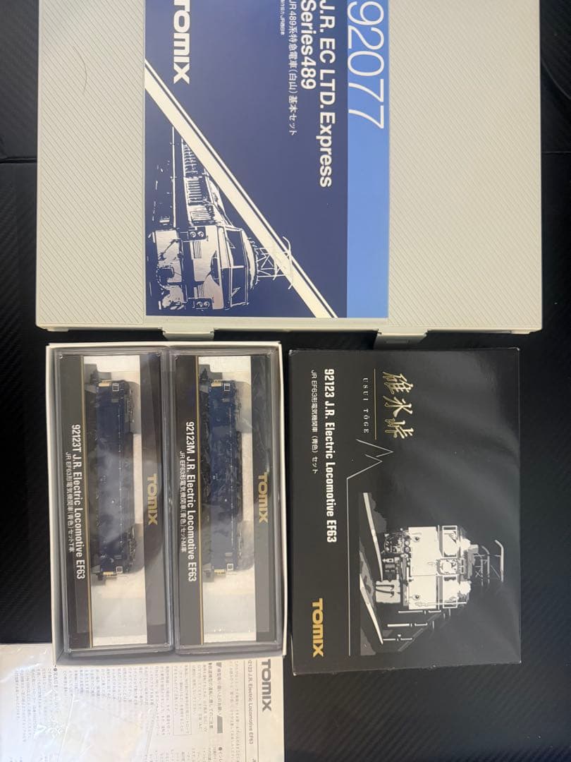 TOMIX92077 489系基本セット＆TOMIX92123 EF63セット