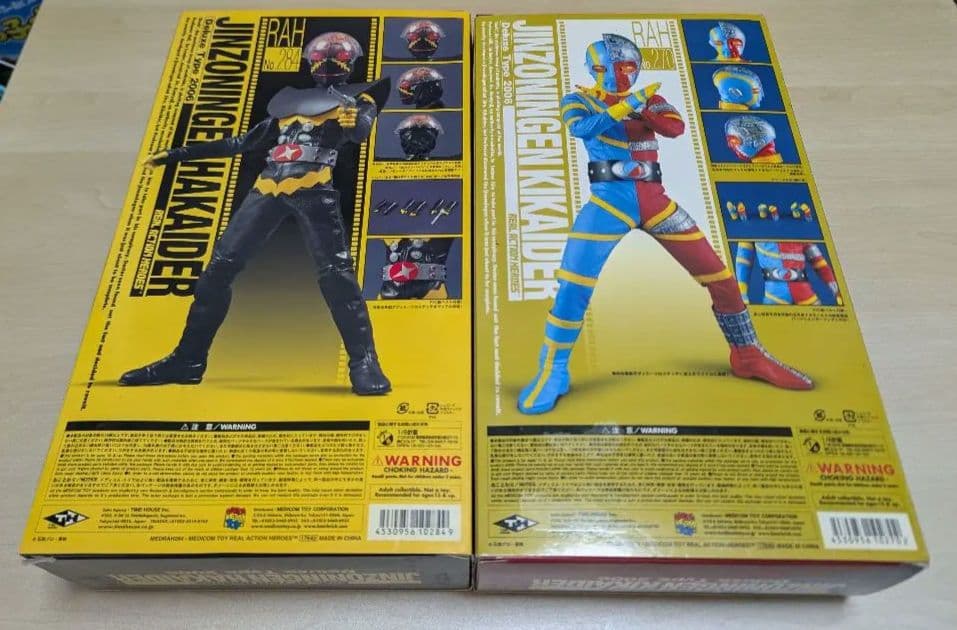 RAH 人造人間キカイダー＆ハカイダー 2006デラックスタイプ＆サブロー