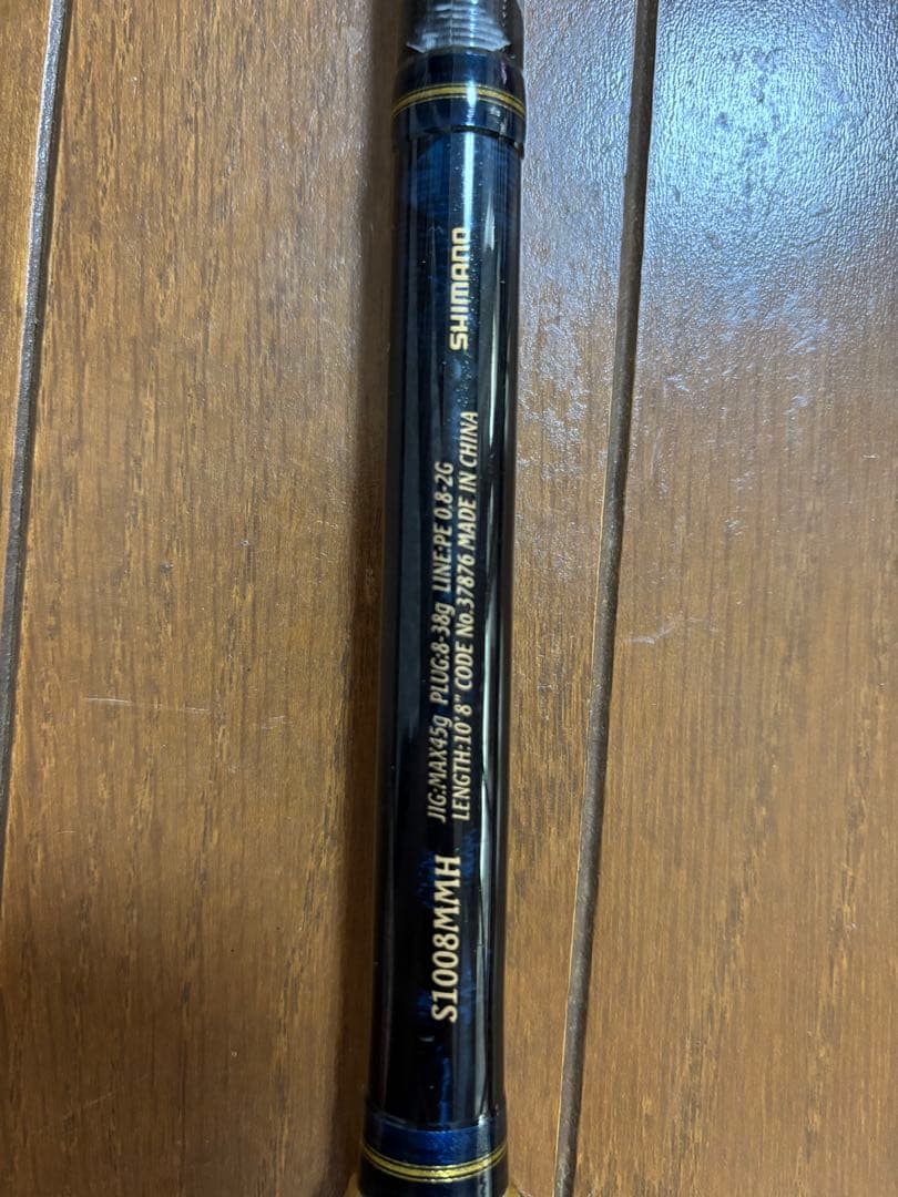 NESSA BB S1008MMH ネッサ