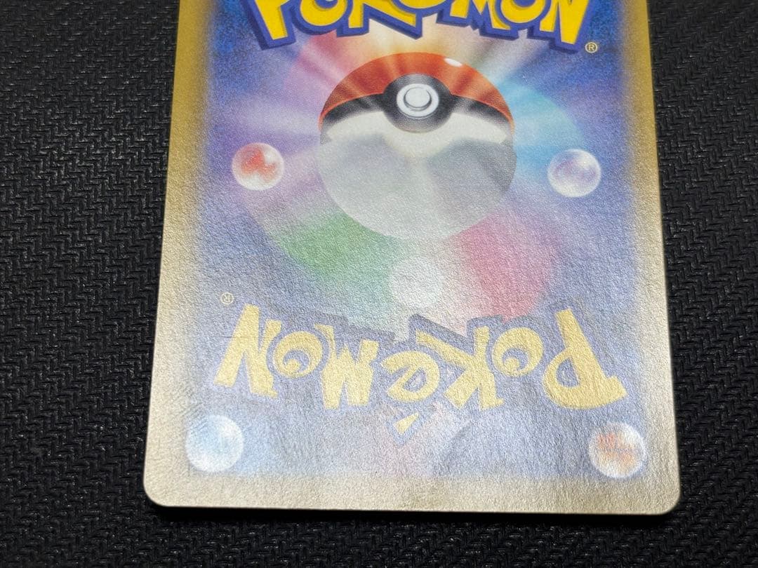 ☆ポケモンカード☆ブースターV SA