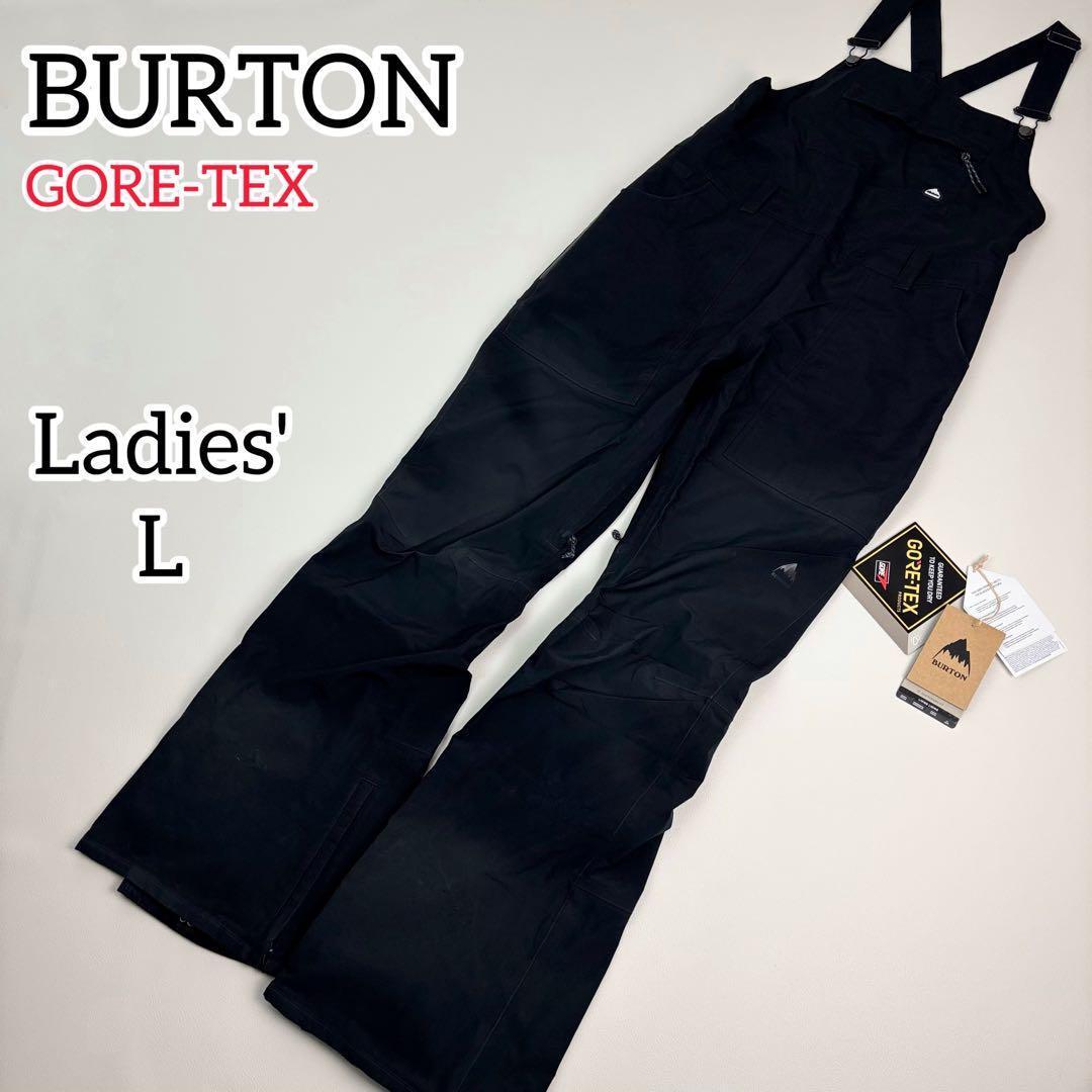 2457【美品】バートン ビブパンツ ゴアテックス スノボウェア 黒 つなぎ