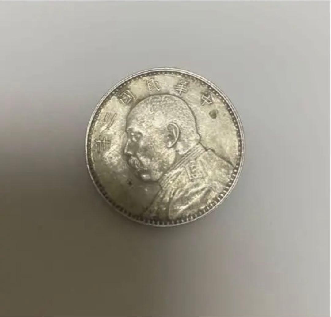 古銭 中華民国 袁世凱 銀貨 壹圓 希少