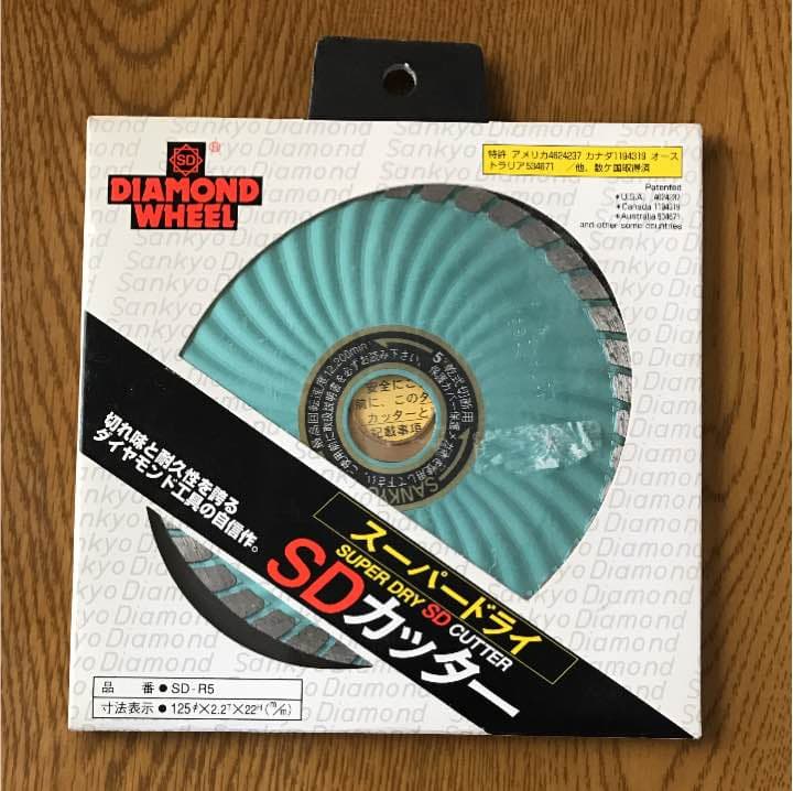 三京SDダイヤモンド カッター刃 125パイ