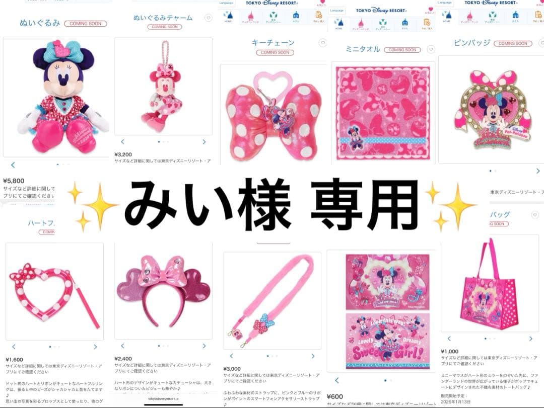 みい