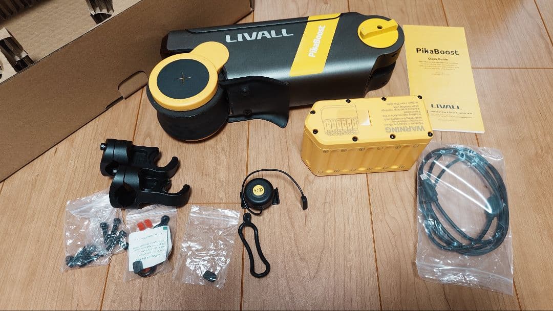 LIVELL PikaBoost ピカブースト