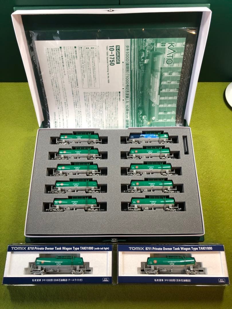 KATO TOMIX タキ1000 (12両セット)