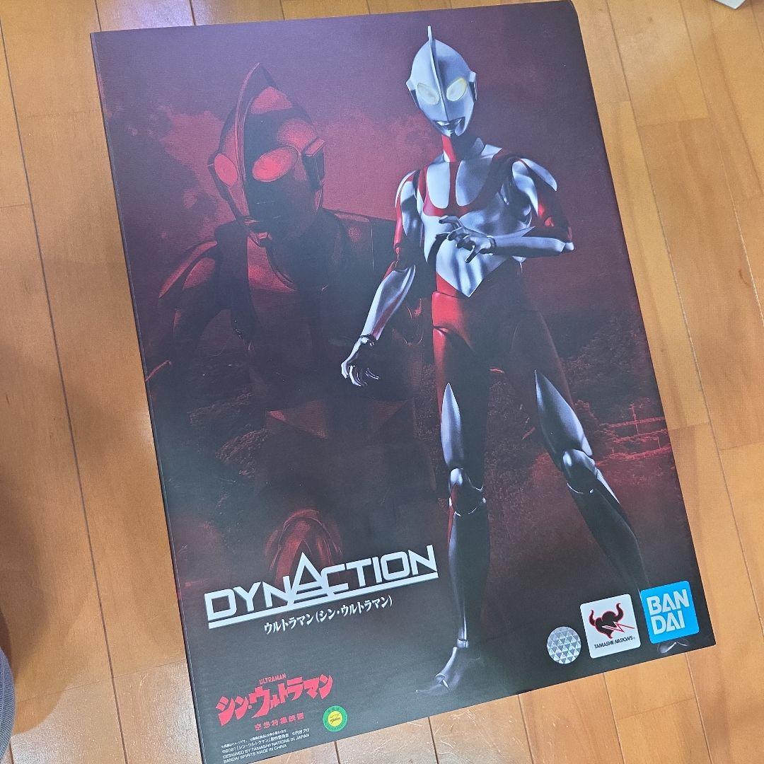 DYNACTION ウルトラマン フィギュア
