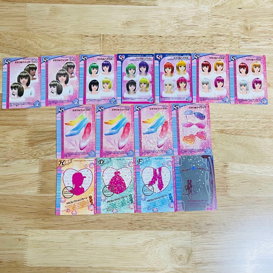 オシャレ魔女ラブandベリー　まとめ売り182枚　CD付
