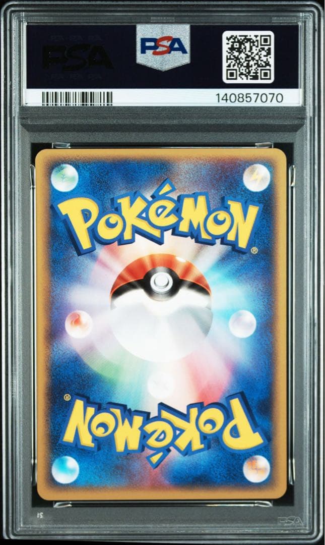 超絶希少　PSA9 ポケパークのミズゴロウ　48 愛知万博　プロモ