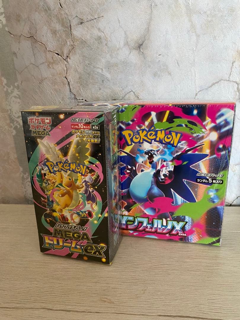 新品未使用・シュリンク付 ポケモンカードインフェルノ メガドリーム2BOXセット
