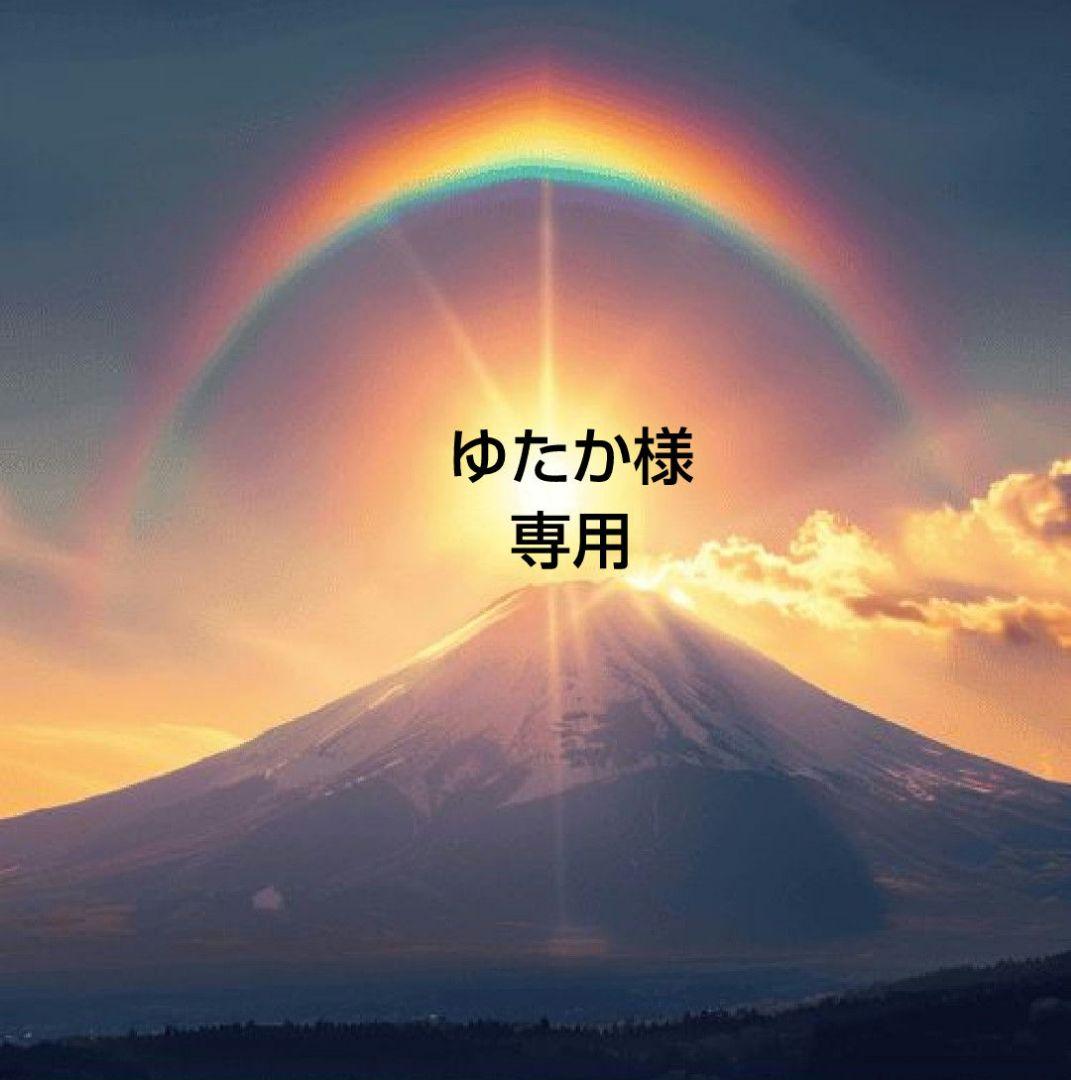 ゆたか