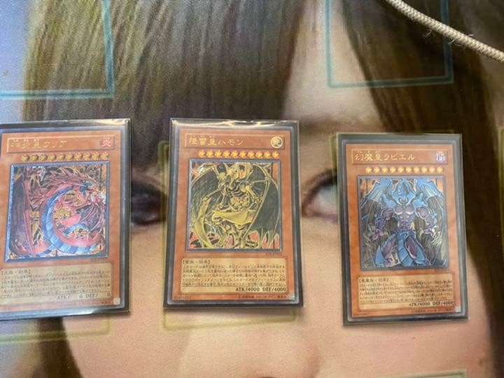 遊戯王 幻魔皇ラビエル　ハモン　ウリア　アルティメットレア　レリーフ