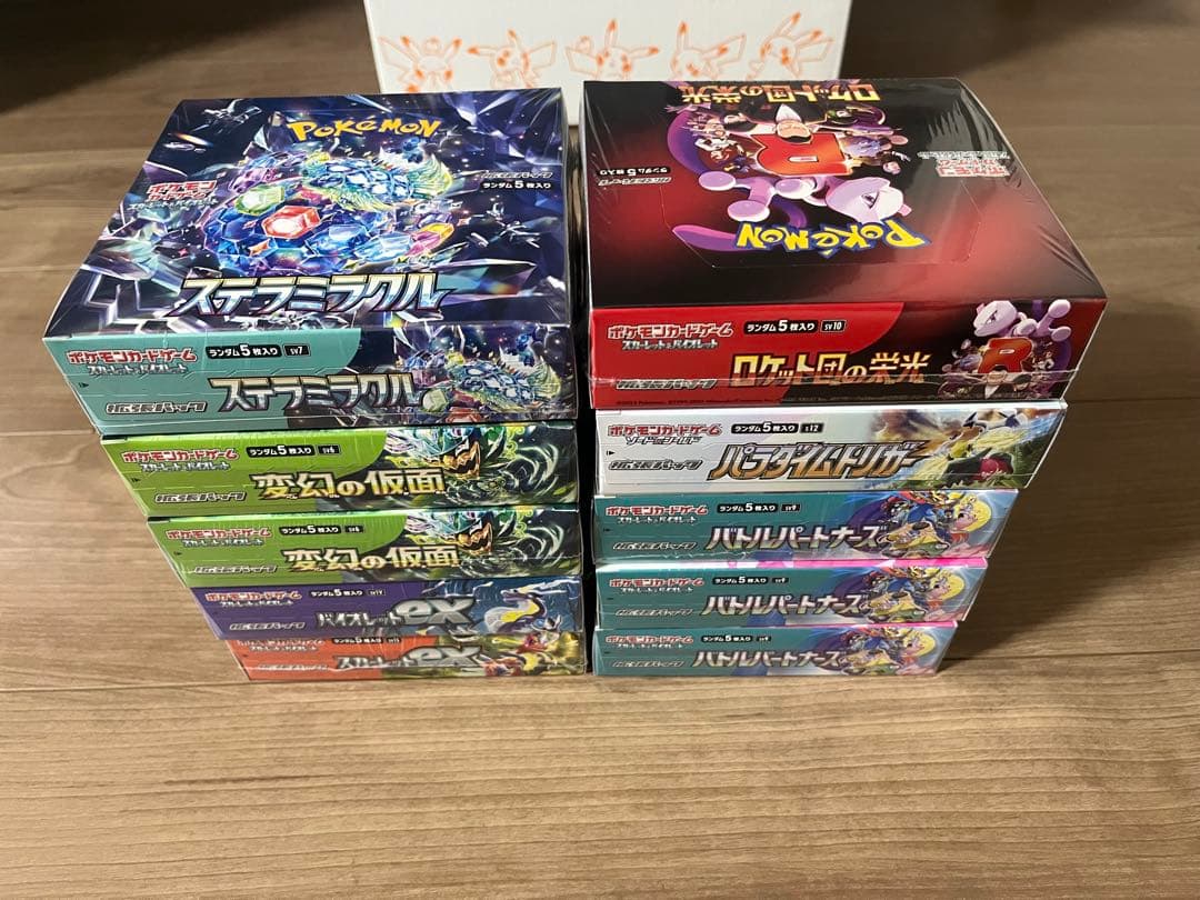 【新品・未開封】ポケモンカードゲーム 全10箱　全シュリンク付き　プロモ8枚付